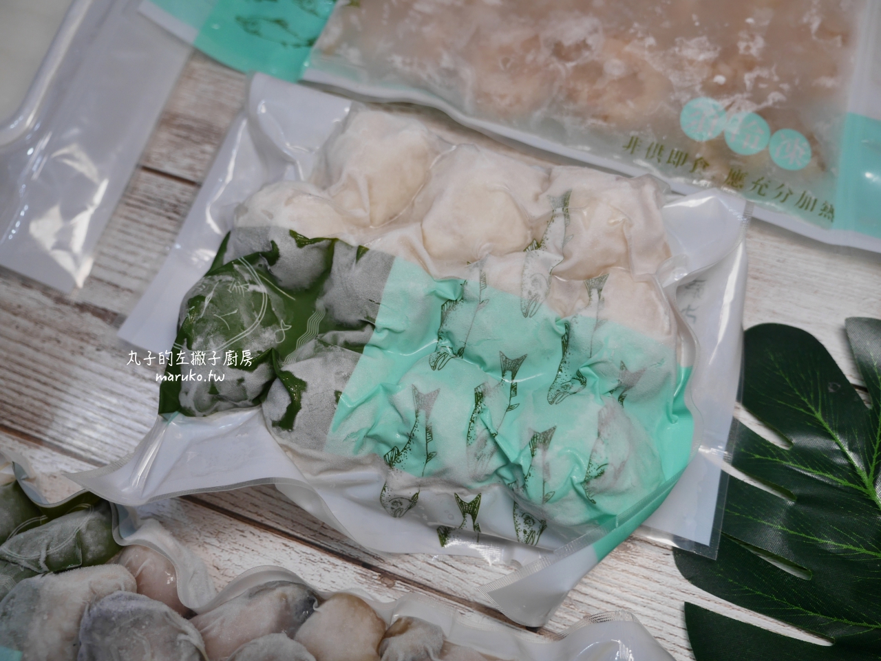 【食譜】賣漁人家嚴選海鮮/廣島牡蠣清肉二道料理實作分享/網購宅配推薦 @Maruko(丸子)與美食有個約會