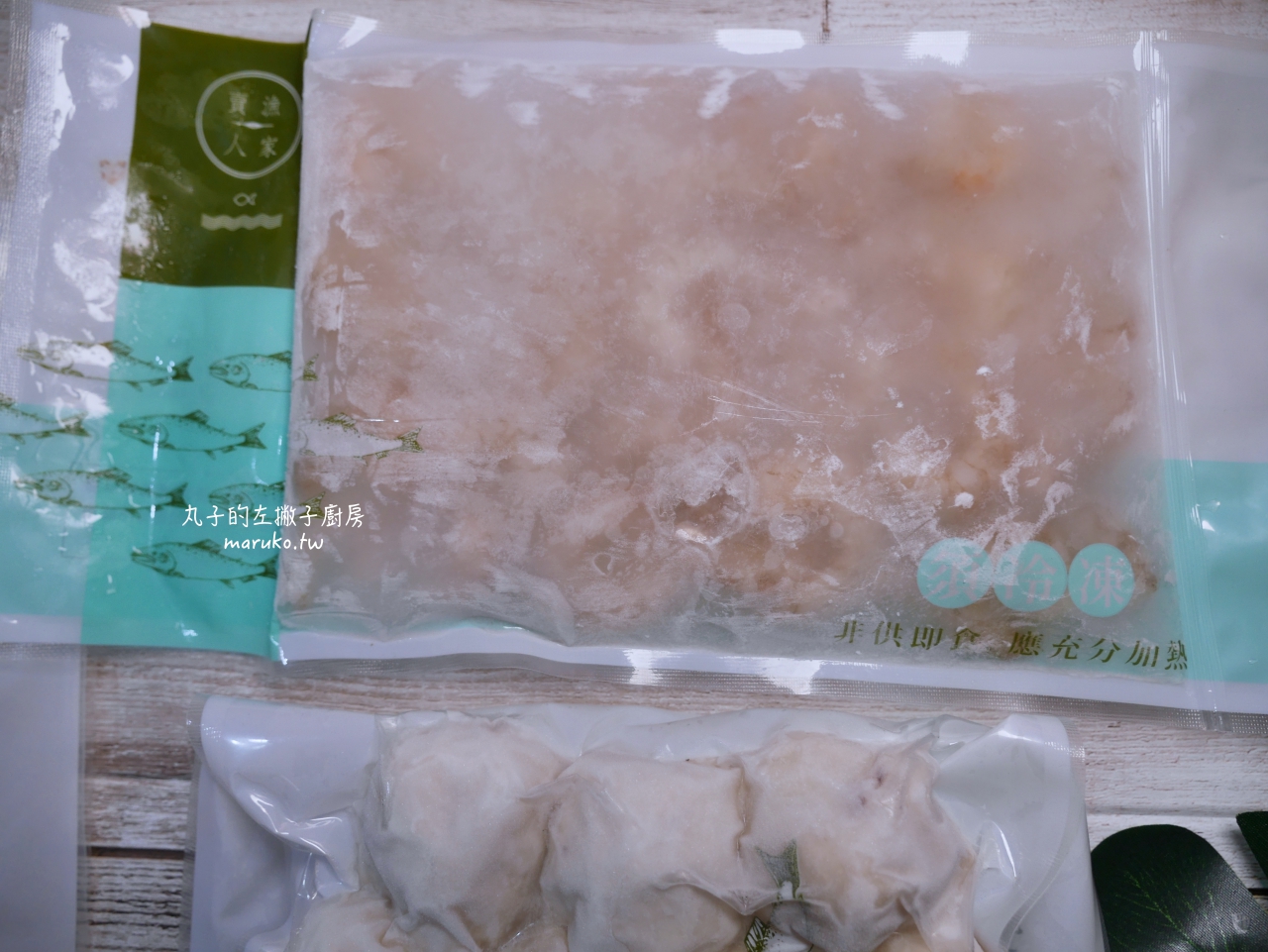 【食譜】賣漁人家嚴選海鮮/廣島牡蠣清肉二道料理實作分享/網購宅配推薦 @Maruko(丸子)與美食有個約會 【食譜】賣漁人家嚴選海鮮/廣島牡蠣清肉二道料理實作分享/網購宅配推薦 @Maruko(丸子)與美食有個約會