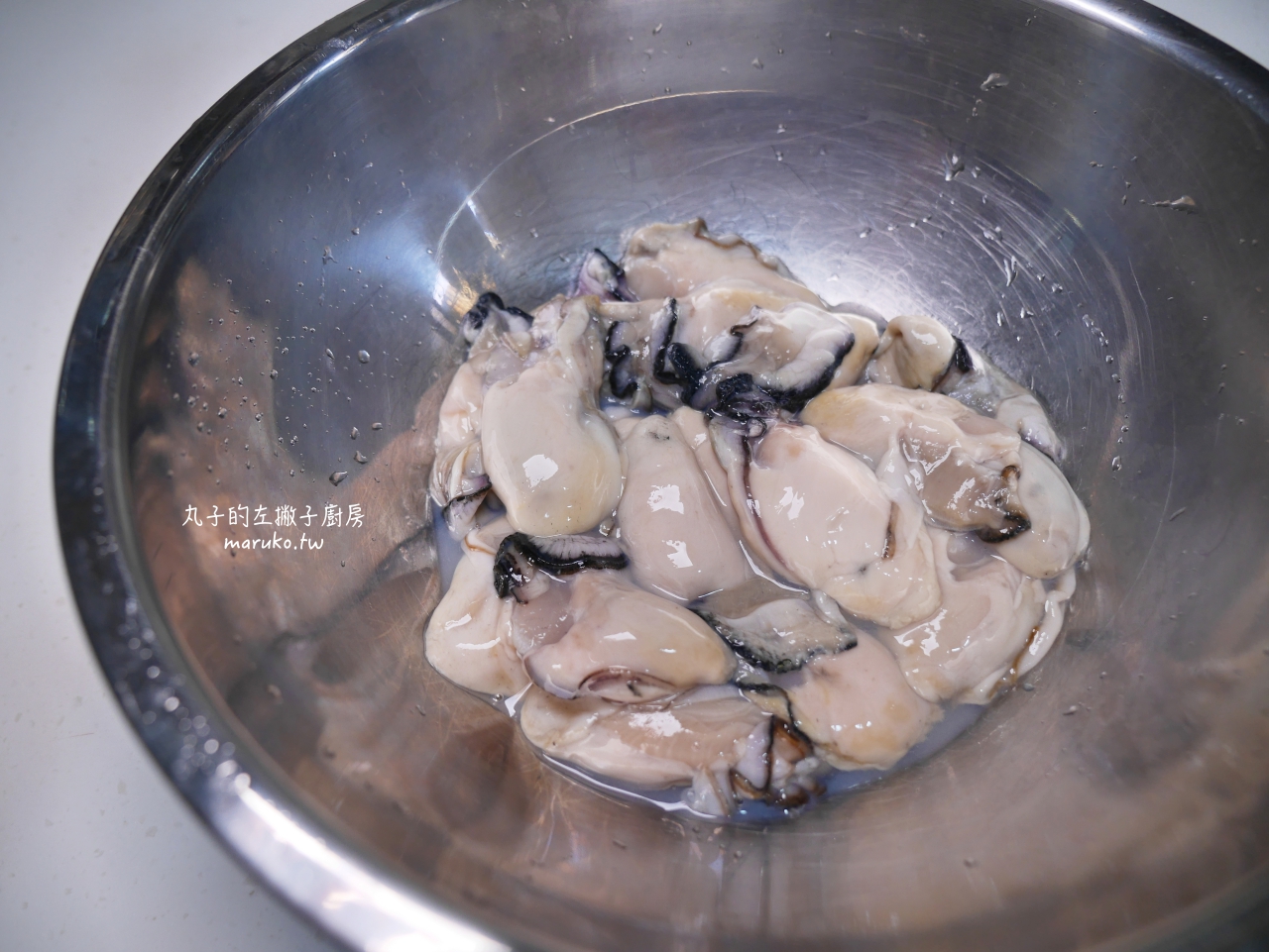 【食譜】賣漁人家嚴選海鮮/廣島牡蠣清肉二道料理實作分享/網購宅配推薦 @Maruko(丸子)與美食有個約會