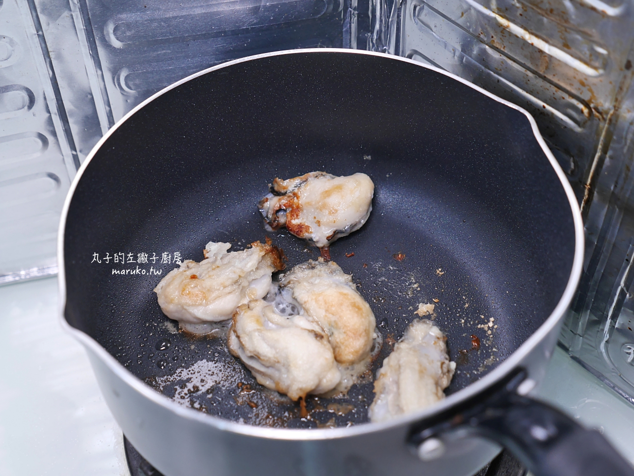 【食譜】賣漁人家嚴選海鮮/廣島牡蠣清肉二道料理實作分享/網購宅配推薦 @Maruko(丸子)與美食有個約會 【食譜】賣漁人家嚴選海鮮/廣島牡蠣清肉二道料理實作分享/網購宅配推薦 @Maruko(丸子)與美食有個約會