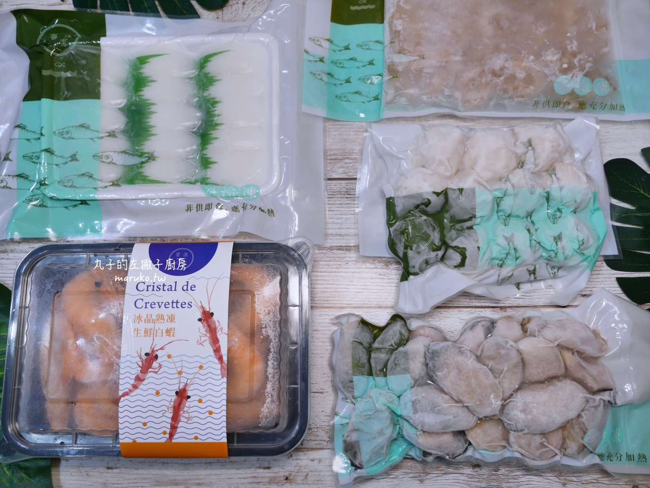 【食譜】賣漁人家嚴選海鮮/廣島牡蠣清肉二道料理實作分享/網購宅配推薦 @Maruko(丸子)與美食有個約會 【食譜】賣漁人家嚴選海鮮/廣島牡蠣清肉二道料理實作分享/網購宅配推薦 @Maruko(丸子)與美食有個約會
