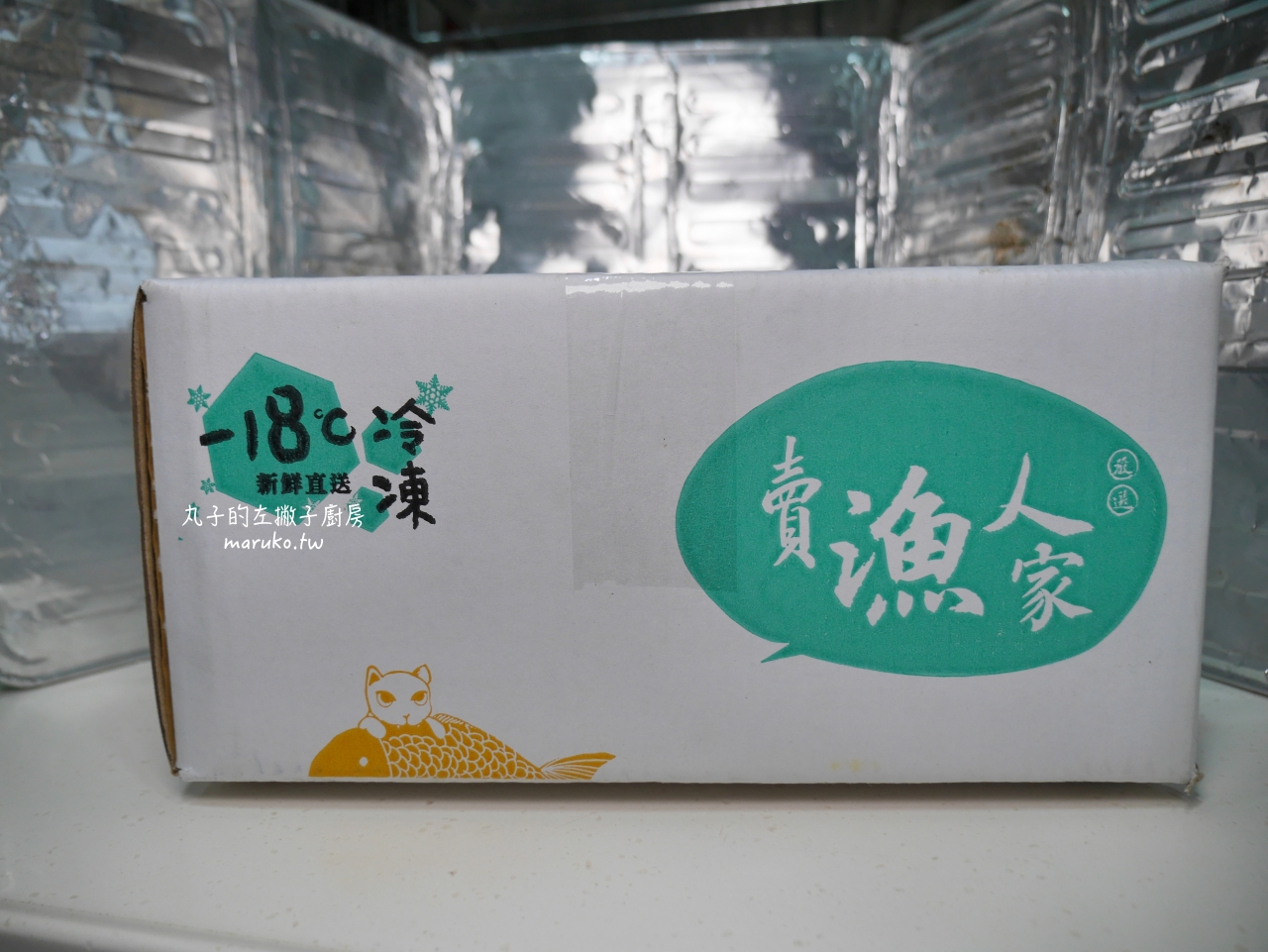 【食譜】賣漁人家嚴選海鮮/廣島牡蠣清肉二道料理實作分享/網購宅配推薦 @Maruko(丸子)與美食有個約會 【食譜】賣漁人家嚴選海鮮/廣島牡蠣清肉二道料理實作分享/網購宅配推薦 @Maruko(丸子)與美食有個約會