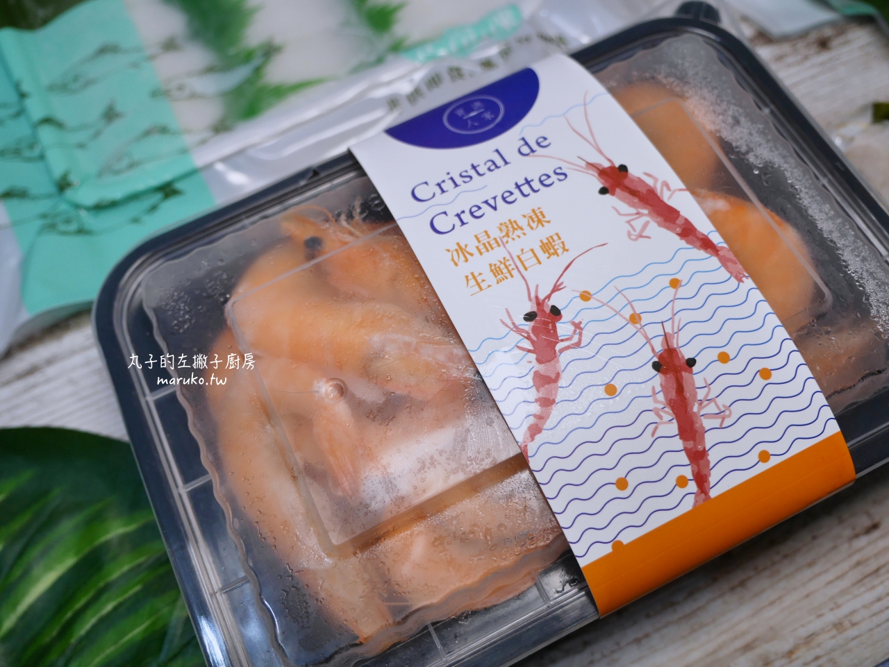 【食譜】賣漁人家嚴選海鮮/廣島牡蠣清肉二道料理實作分享/網購宅配推薦 @Maruko(丸子)與美食有個約會 【食譜】賣漁人家嚴選海鮮/廣島牡蠣清肉二道料理實作分享/網購宅配推薦 @Maruko(丸子)與美食有個約會