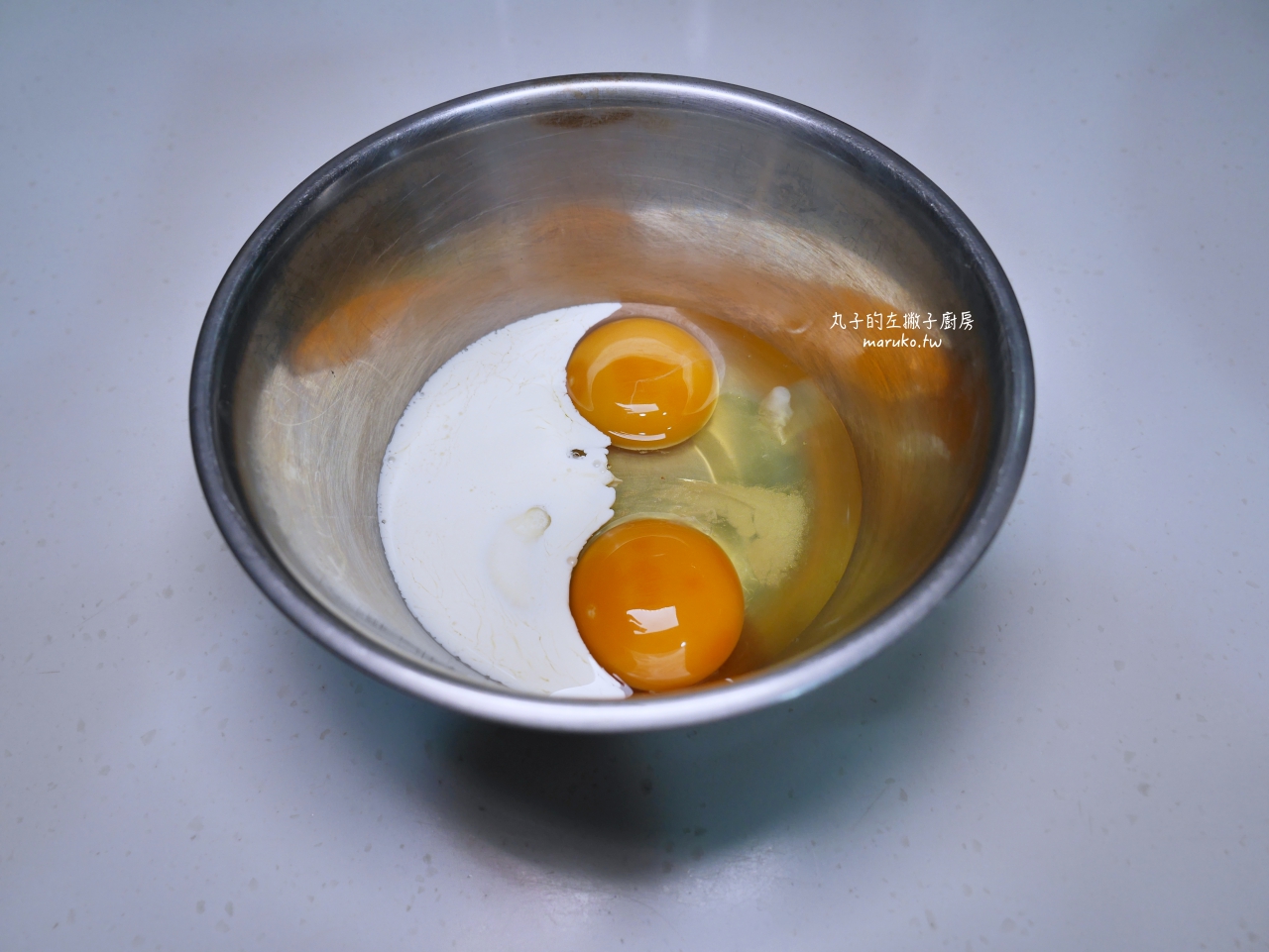 【食譜】美式嫩蛋/五星級飯店的西式炒蛋做法 @Maruko(丸子)與美食有個約會