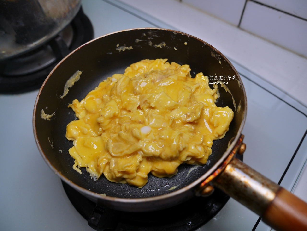 【食譜】美式嫩蛋/五星級飯店的西式炒蛋做法 @Maruko(丸子)與美食有個約會