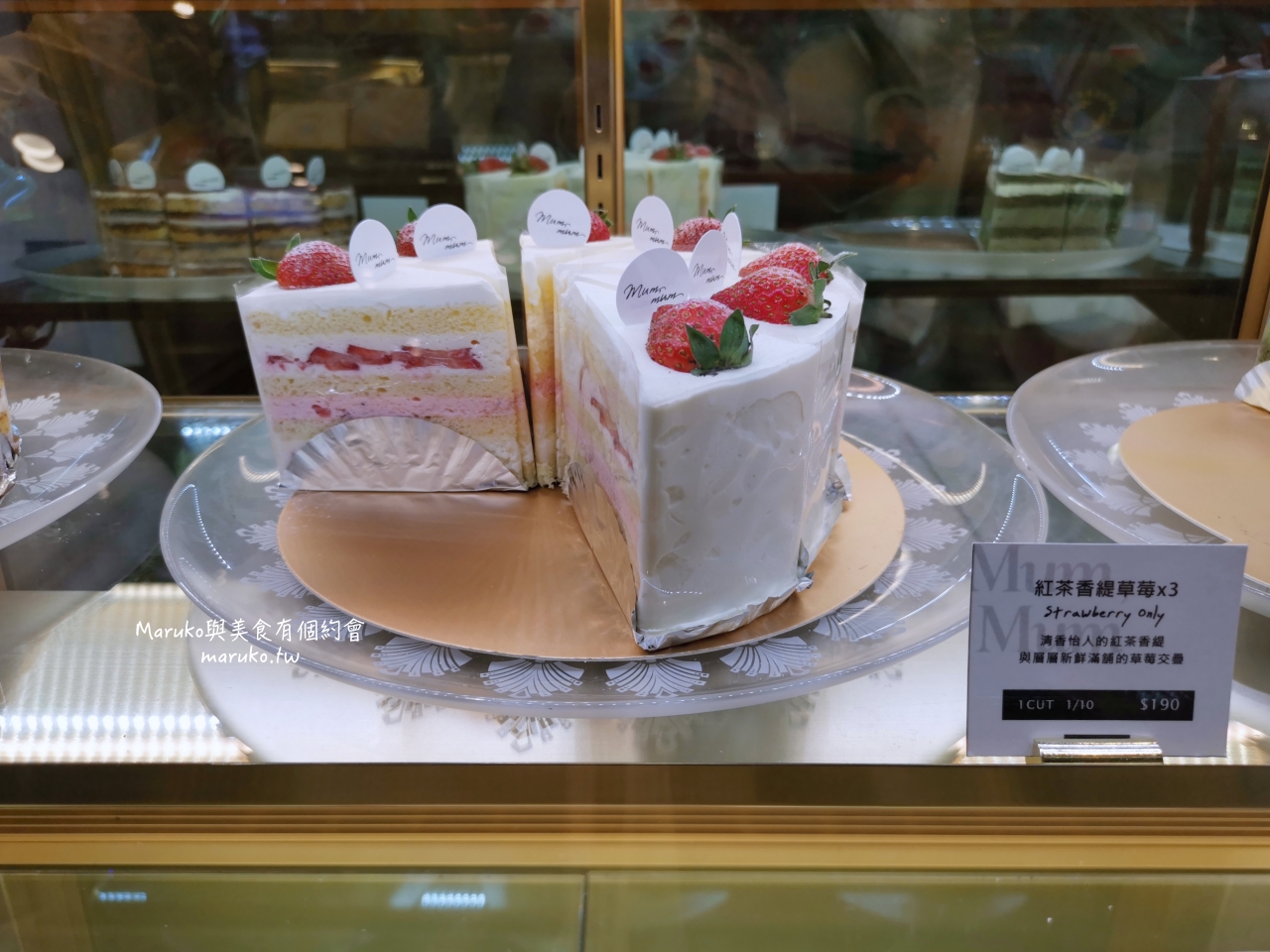 【台北】饅饅好食/隱藏在百貨公司華麗水果蛋糕/市政府站甜點推薦 @Maruko(丸子)與美食有個約會 【台北】饅饅好食/隱藏在百貨公司華麗水果蛋糕/市政府站甜點推薦 @Maruko(丸子)與美食有個約會