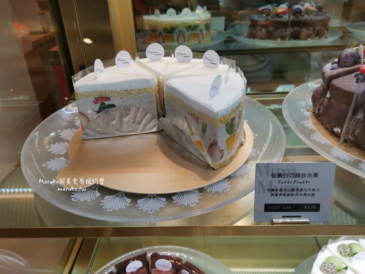 【台北】饅饅好食/隱藏在百貨公司華麗水果蛋糕/市政府站甜點推薦 @Maruko(丸子)與美食有個約會