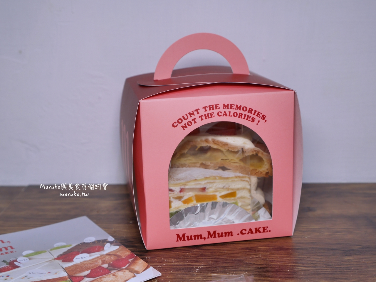 【台北】饅饅好食/隱藏在百貨公司華麗水果蛋糕/市政府站甜點推薦 @Maruko(丸子)與美食有個約會 【台北】饅饅好食/隱藏在百貨公司華麗水果蛋糕/市政府站甜點推薦 @Maruko(丸子)與美食有個約會