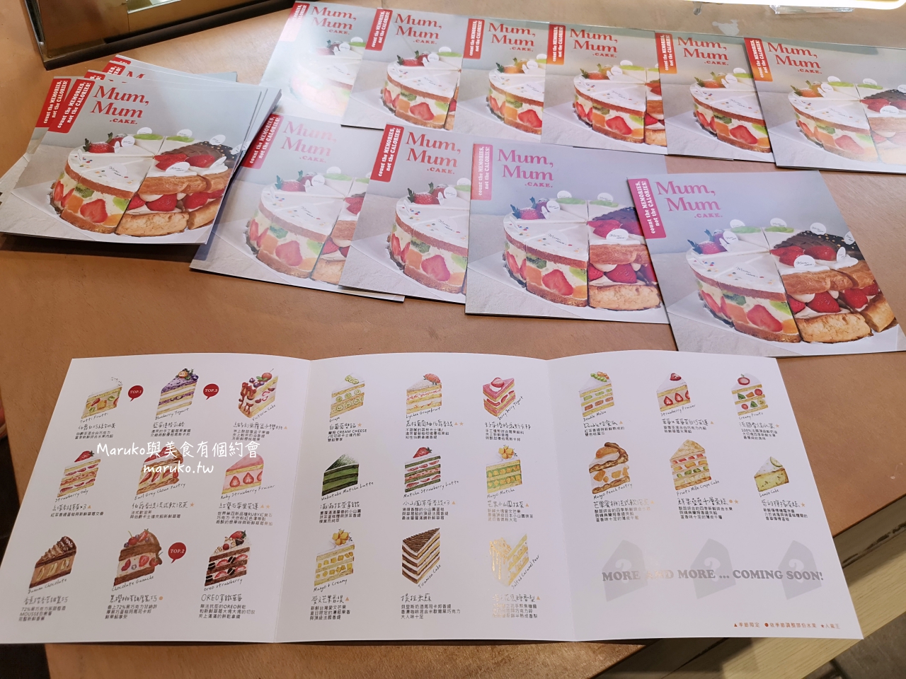 【台北】饅饅好食/隱藏在百貨公司華麗水果蛋糕/市政府站甜點推薦 @Maruko(丸子)與美食有個約會