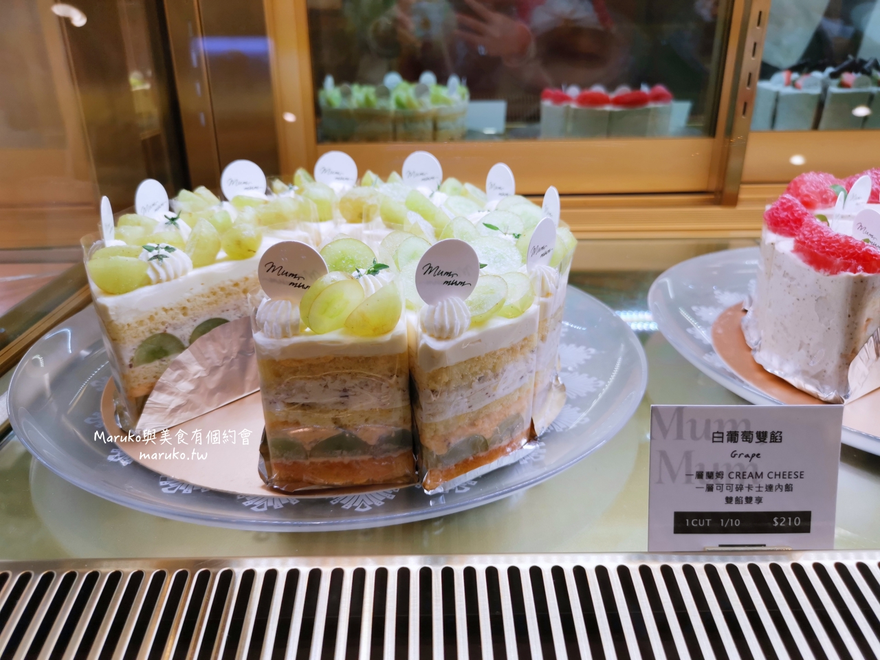 【台北】饅饅好食/隱藏在百貨公司華麗水果蛋糕/市政府站甜點推薦 @Maruko(丸子)與美食有個約會