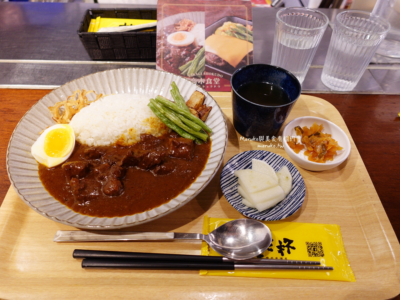 【台北】高木食堂/午間限定和牛定食只要250元起/忠孝敦化站美食 @Maruko(丸子)與美食有個約會
