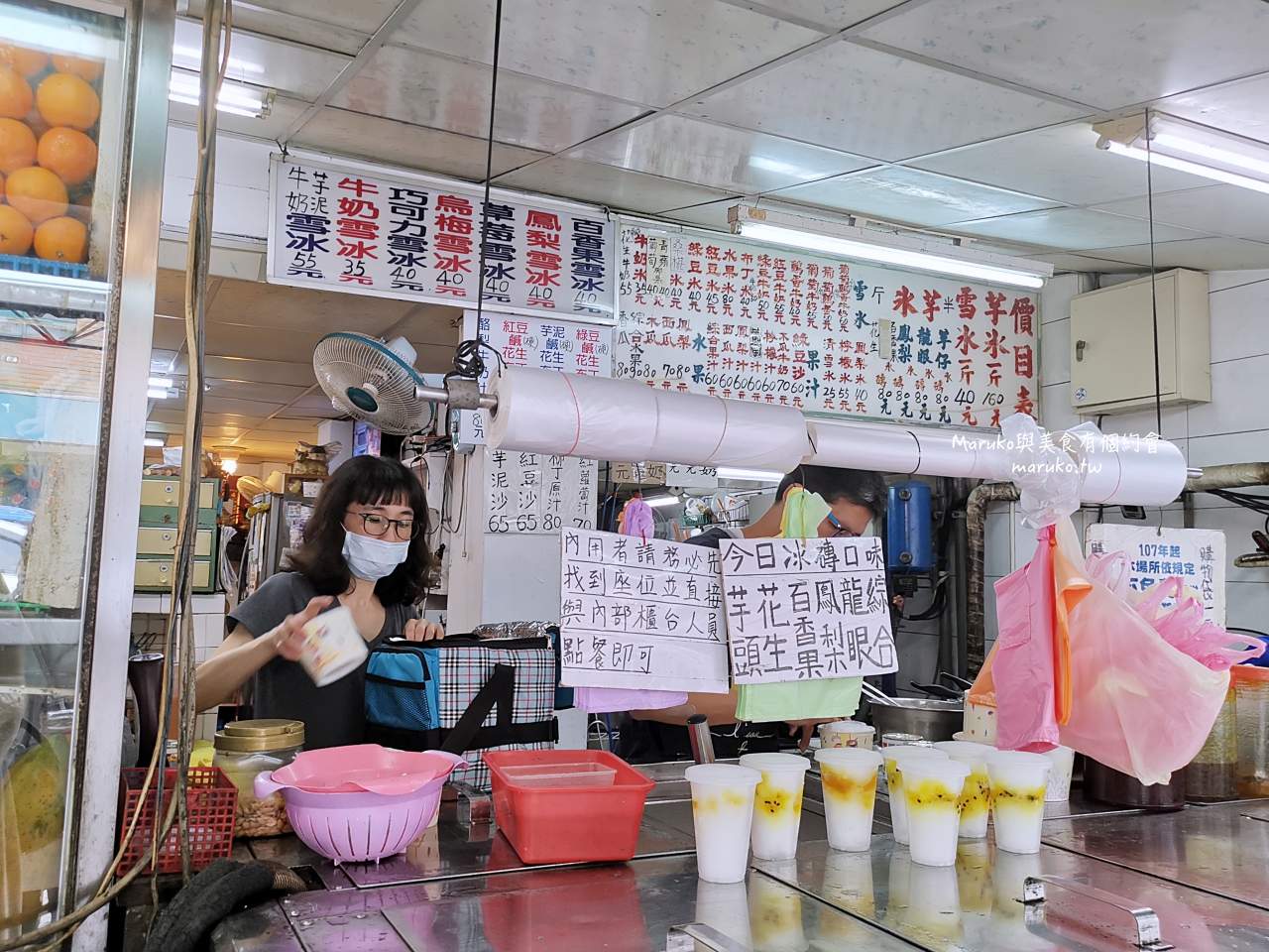 20家台北人氣冰店 古早味黑糖冰、清涼果汁果汁、創意冰品推薦! @Maruko(丸子)與美食有個約會