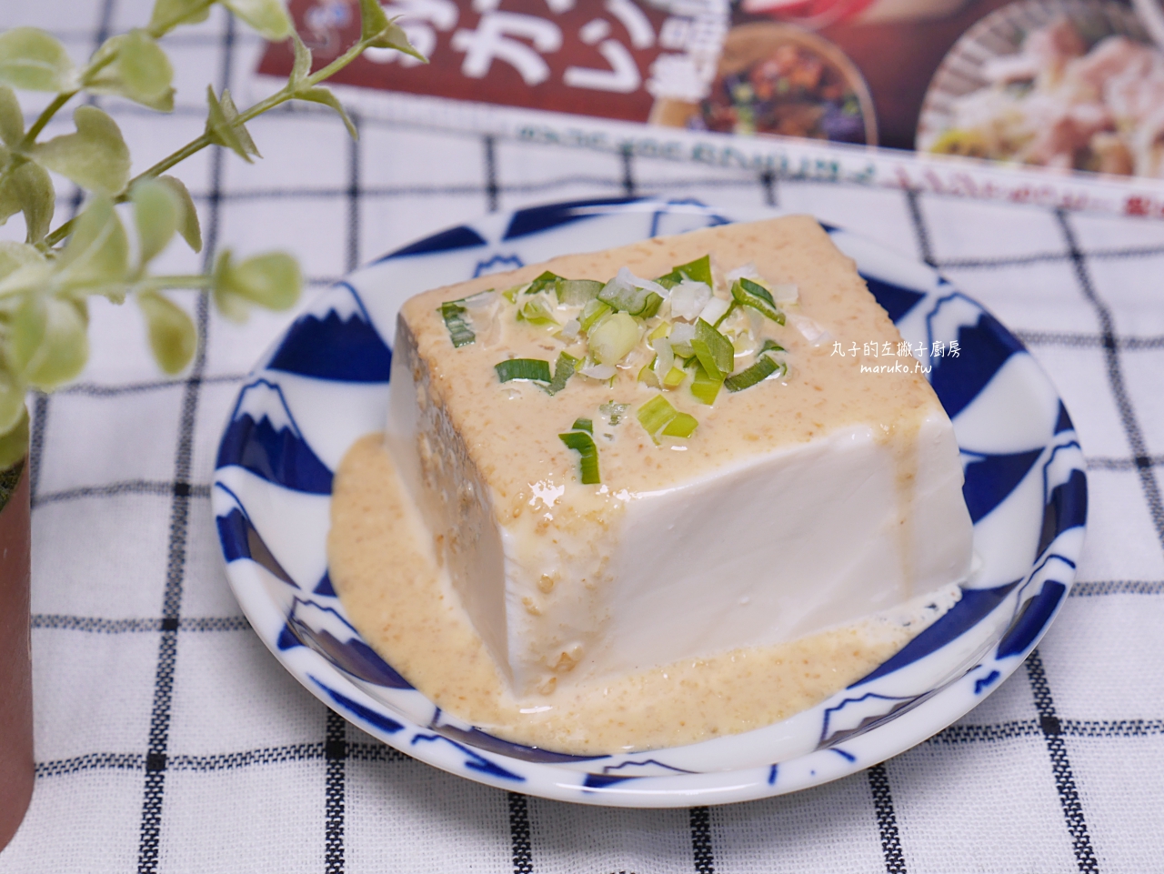 【豆腐食譜懶人包】下班10分鐘快速上菜！15道零失敗高蛋白豆腐晚餐料理 @Maruko(丸子)與美食有個約會