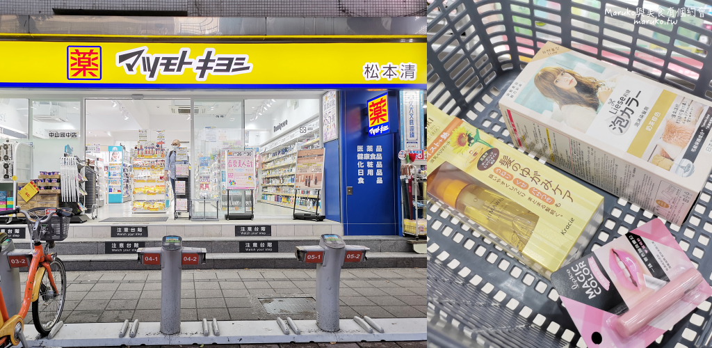 華南銀行 Rich+富家卡/國內消費最高4%回饋/新創現金回饋加儲蓄點數制度/10個偽出國能輕鬆消費聰明儲蓄推薦 @Maruko(丸子)與美食有個約會 華南銀行 Rich+富家卡/國內消費最高4%回饋/新創現金回饋加儲蓄點數制度/10個偽出國能輕鬆消費聰明儲蓄推薦 @Maruko(丸子)與美食有個約會