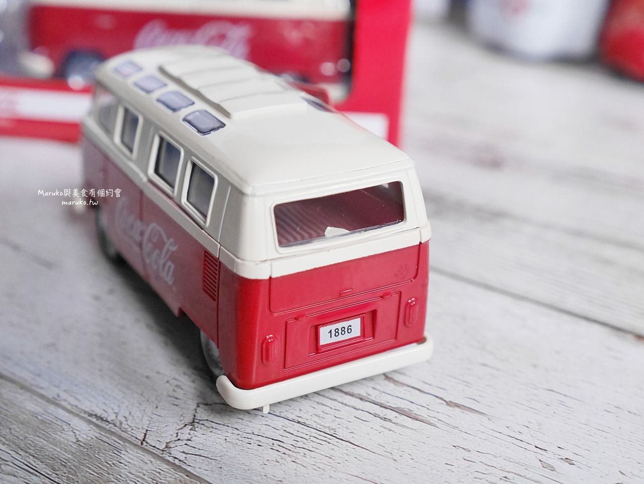 【全家便利商店】超可愛！麵包車款可樂模型車/可口可樂限量經典模型車加購只要99元 @Maruko(丸子)與美食有個約會