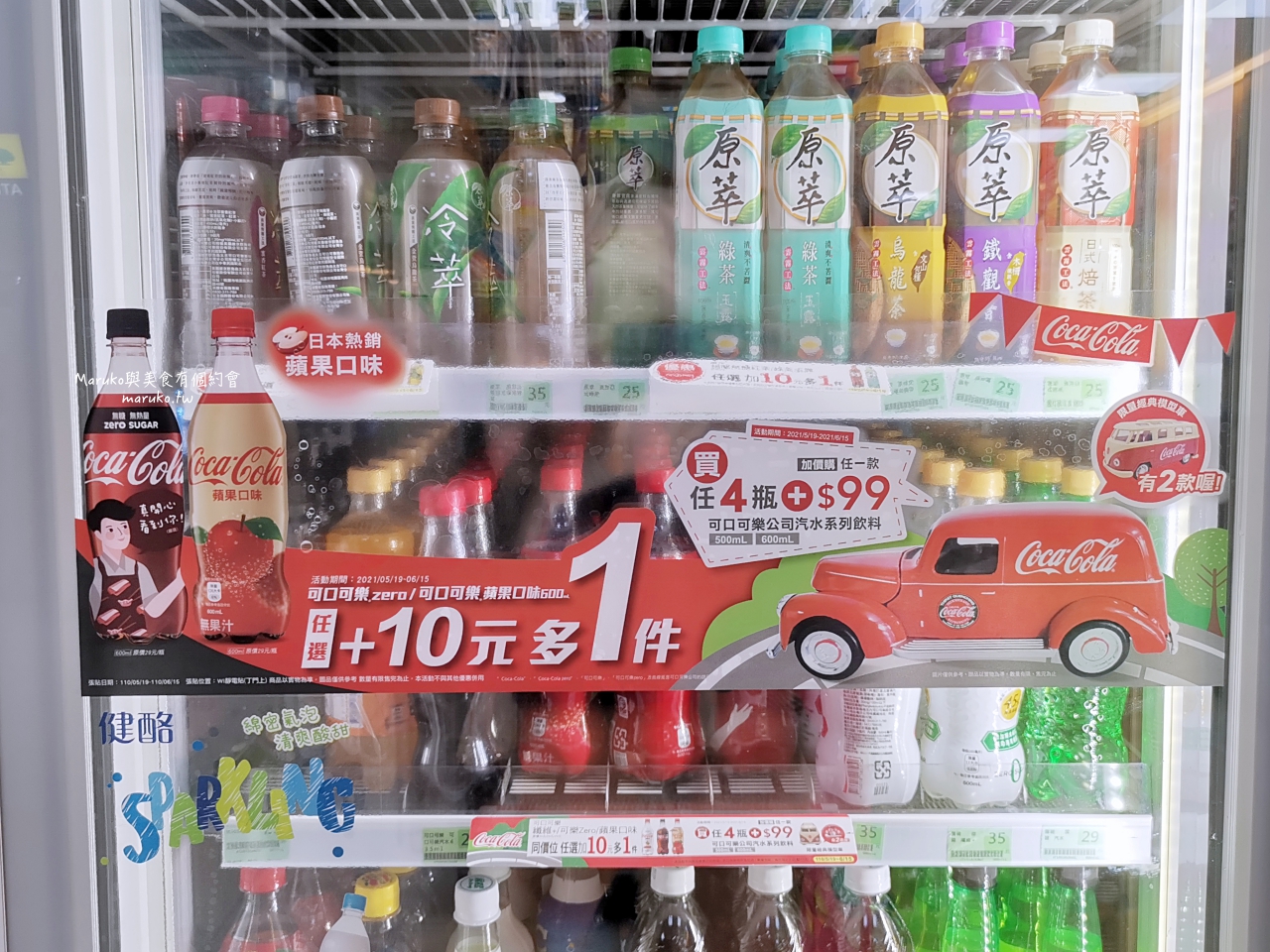 【全家便利商店】超可愛！麵包車款可樂模型車/可口可樂限量經典模型車加購只要99元 @Maruko(丸子)與美食有個約會