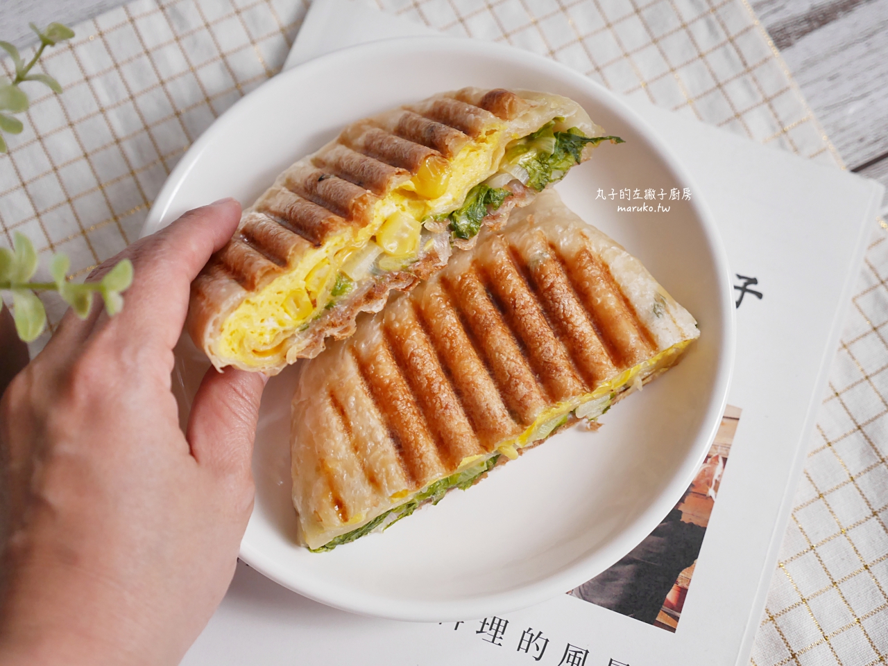 【鬆餅機食譜】摺疊蔥抓餅 把餡料包起吃酥脆又乾爽,多用途吐司烤盤做法 @Maruko(丸子)與美食有個約會 【鬆餅機食譜】摺疊蔥抓餅 把餡料包起吃酥脆又乾爽,多用途吐司烤盤做法 @Maruko(丸子)與美食有個約會