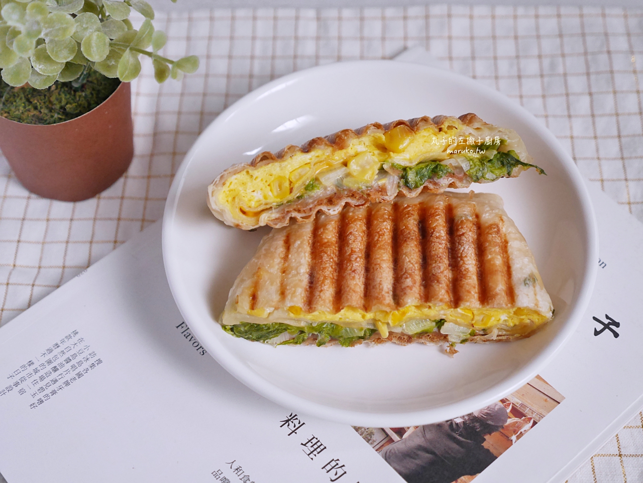 【鬆餅機食譜】摺疊蔥抓餅 把餡料包起吃酥脆又乾爽,多用途吐司烤盤做法 @Maruko(丸子)與美食有個約會 【鬆餅機食譜】摺疊蔥抓餅 把餡料包起吃酥脆又乾爽,多用途吐司烤盤做法 @Maruko(丸子)與美食有個約會