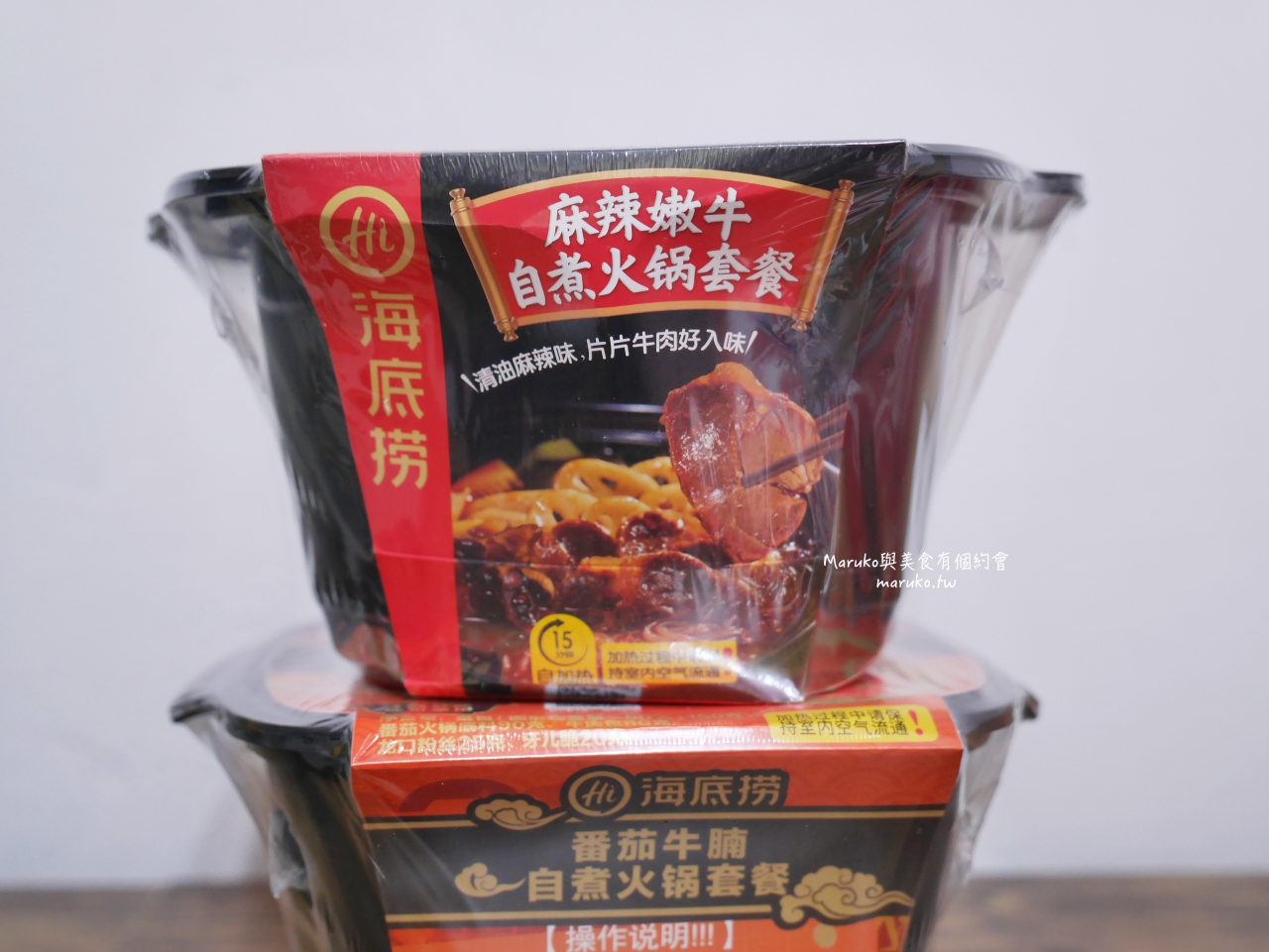 【食譜】麻辣水煮魚 海底撈麻辣清油鍋底料理包二樣食材簡單上桌！ @Maruko(丸子)與美食有個約會