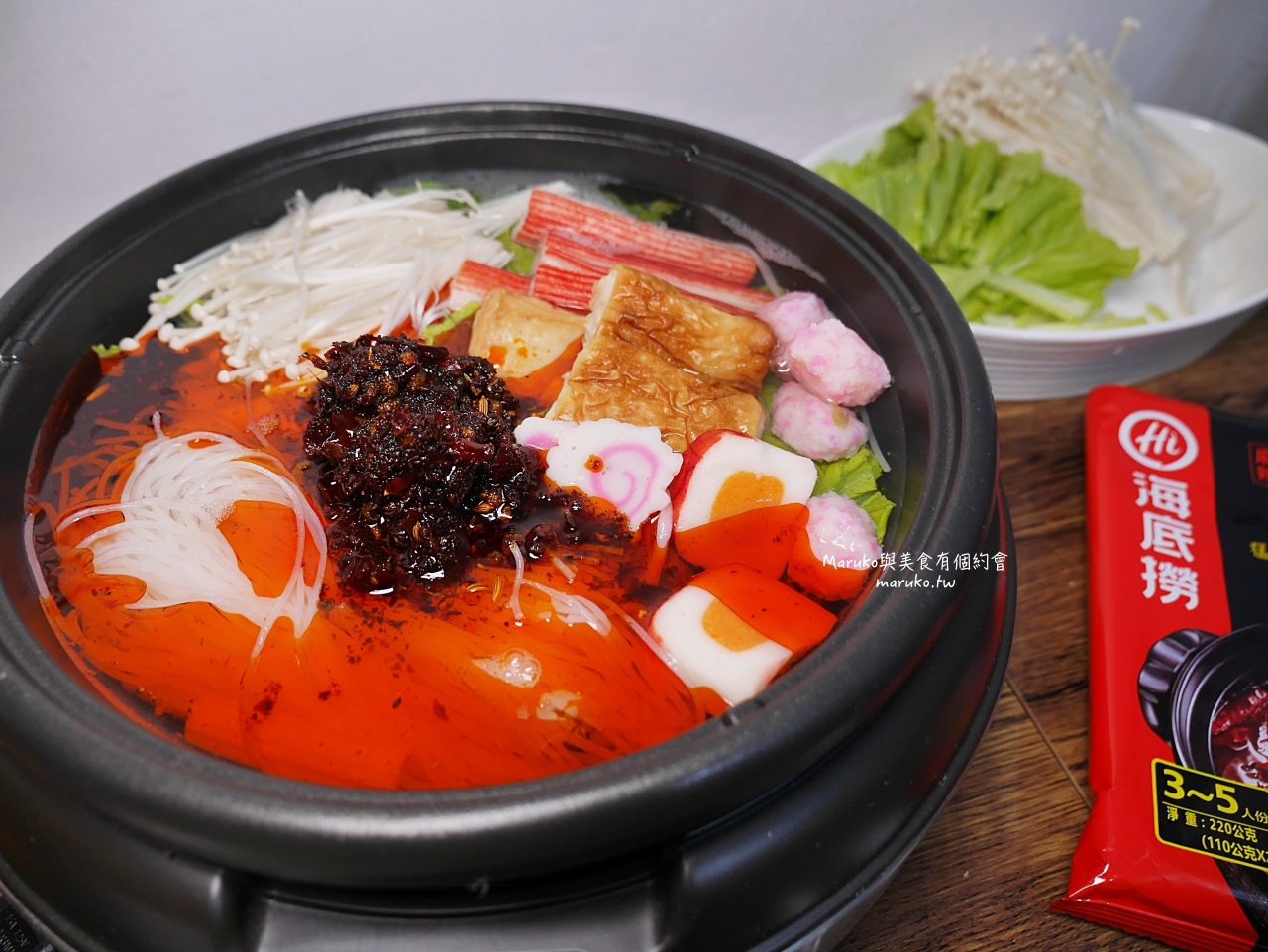 【食譜】麻辣水煮魚 海底撈麻辣清油鍋底料理包二樣食材簡單上桌！ @Maruko(丸子)與美食有個約會