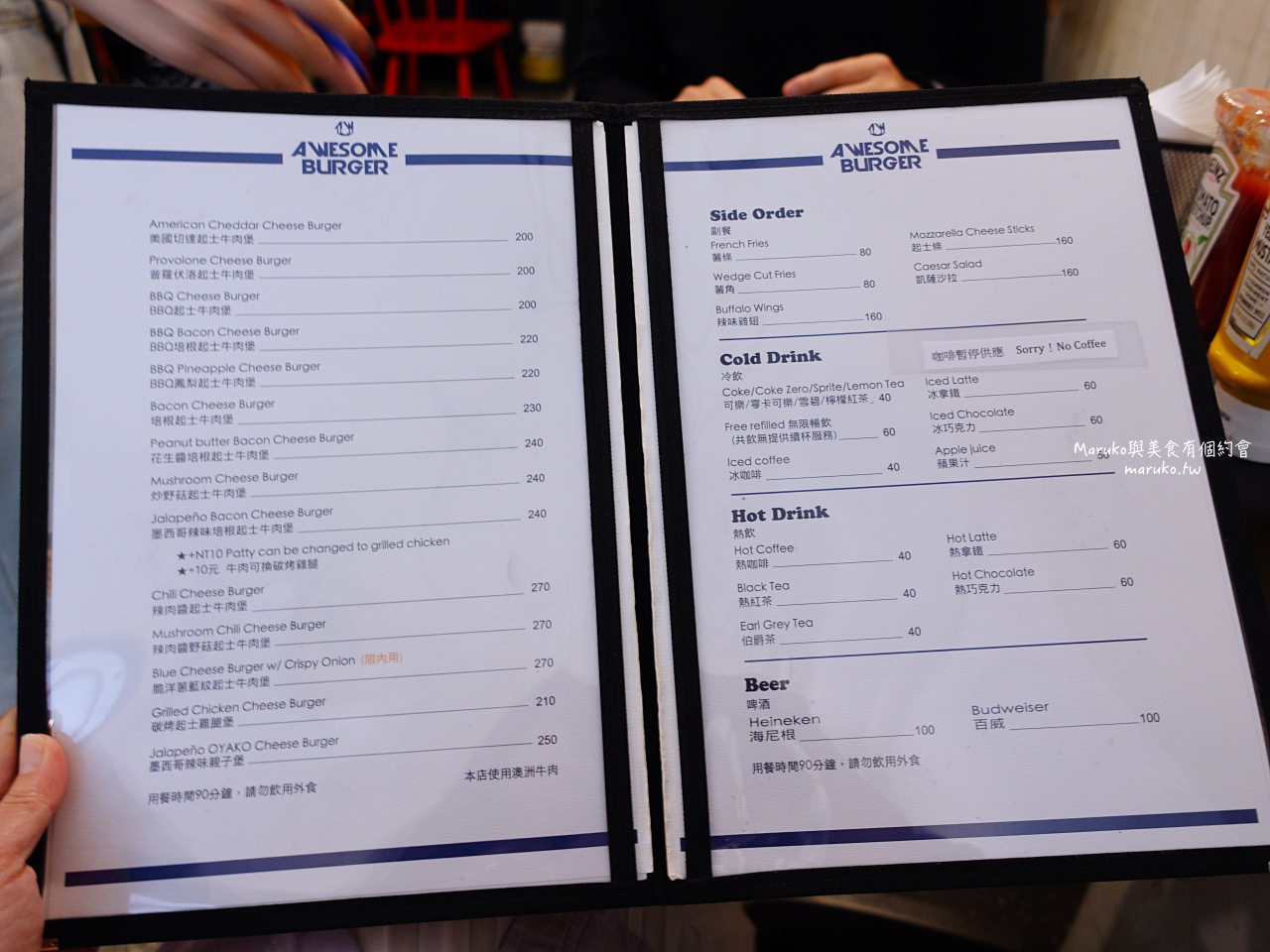 【台北】AWESOME BURGER 澳森漢堡/隱藏巷內迷你小店老饕都愛的漢堡/平價實在值得再訪/市政府站美式漢堡 @Maruko(丸子)與美食有個約會 【台北】AWESOME BURGER 澳森漢堡/隱藏巷內迷你小店老饕都愛的漢堡/平價實在值得再訪/市政府站美式漢堡 @Maruko(丸子)與美食有個約會