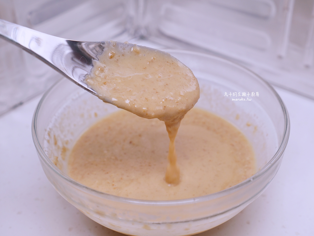 【食譜】胡麻豆腐/免開火/五分鐘輕鬆做日式胡麻醬拌麵拌生菜沙拉簡單做 @Maruko(丸子)與美食有個約會