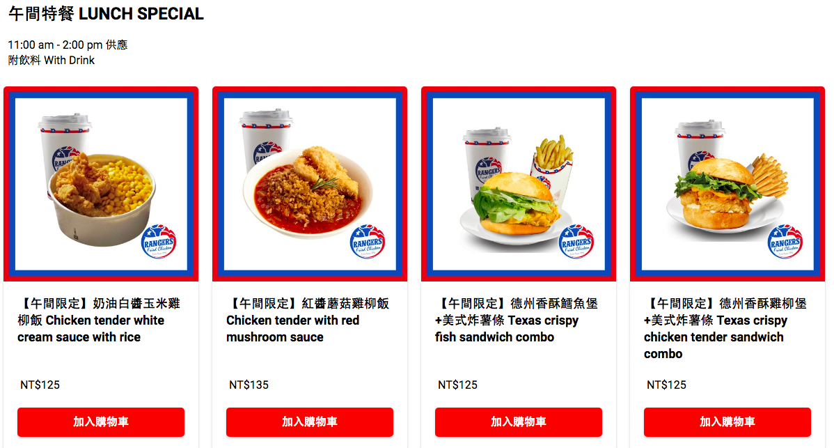 【台北】德州美墨炸雞/免出門與內用同步菜單,炸雞送到家/台北外帶外送炸雞 @Maruko(丸子)與美食有個約會