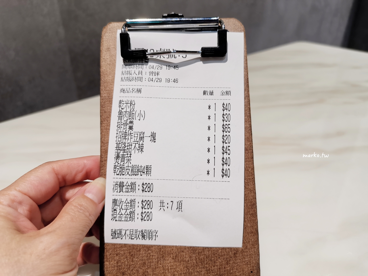 【永和】食八子 永和排骨羹在地20年老店再翻新環境更好，美味不減！ @Maruko(丸子)與美食有個約會