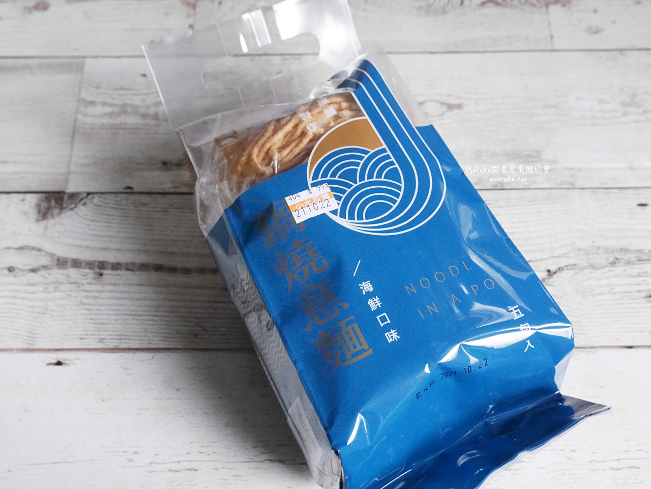 【台南】食在福鍋燒意麵/台南百年老店鴨蛋做的鍋燒意麵/外帶包輕鬆煮 @Maruko(丸子)與美食有個約會