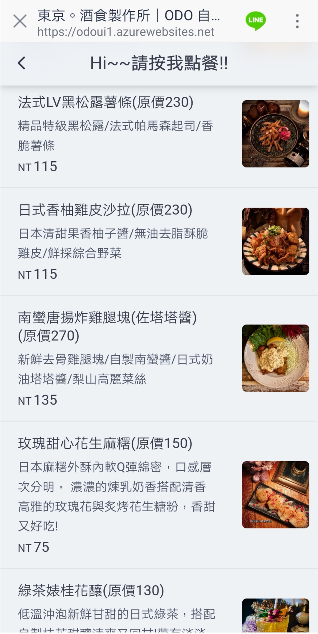 【台北】東京酒食製作所 居酒屋九宮格便當 半價只要165元 國父紀念館站美食 @Maruko(丸子)與美食有個約會 【台北】東京酒食製作所 居酒屋九宮格便當 半價只要165元 國父紀念館站美食 @Maruko(丸子)與美食有個約會