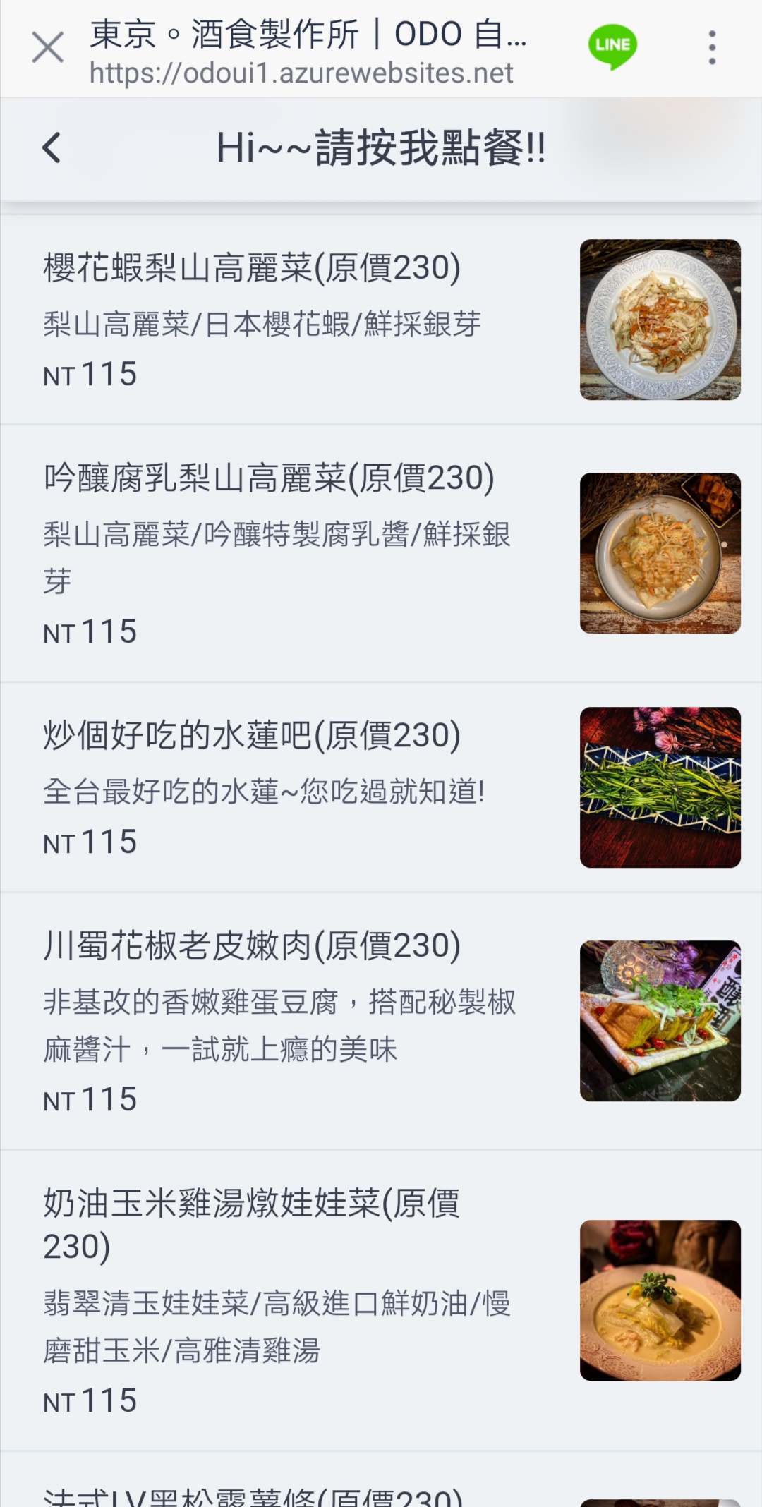 【台北】東京酒食製作所 居酒屋九宮格便當 半價只要165元 國父紀念館站美食 @Maruko(丸子)與美食有個約會