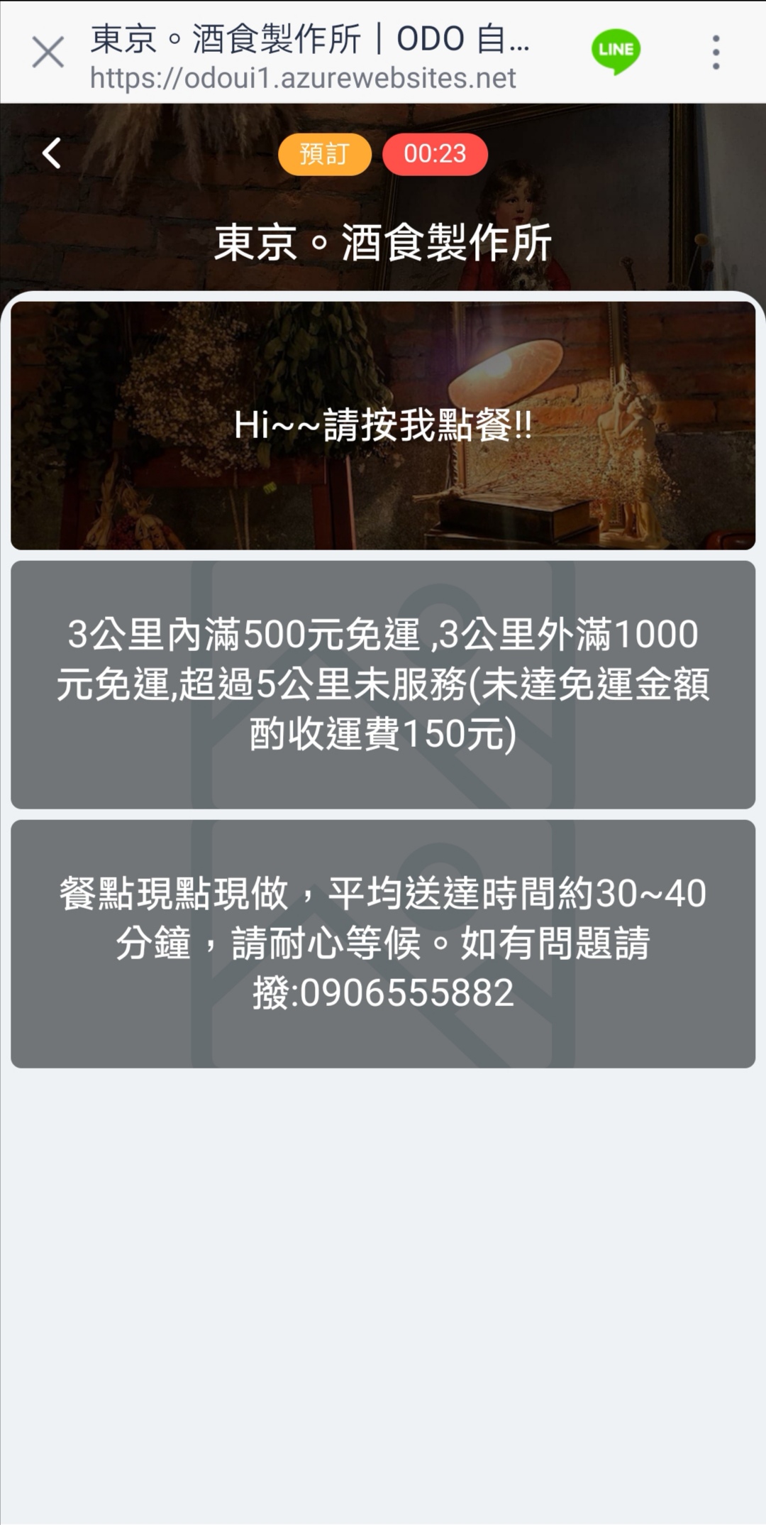 【台北】東京酒食製作所 居酒屋九宮格便當 半價只要165元 國父紀念館站美食 @Maruko(丸子)與美食有個約會 【台北】東京酒食製作所 居酒屋九宮格便當 半價只要165元 國父紀念館站美食 @Maruko(丸子)與美食有個約會