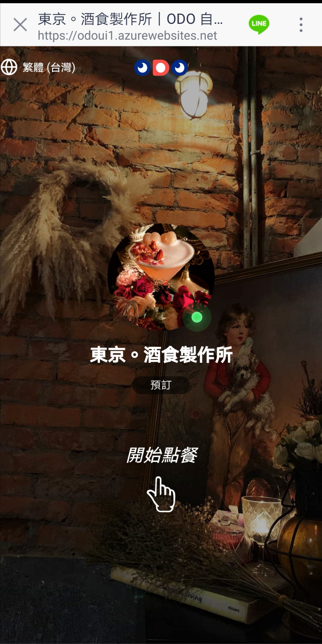 【台北】東京酒食製作所 居酒屋九宮格便當 半價只要165元 國父紀念館站美食 @Maruko(丸子)與美食有個約會