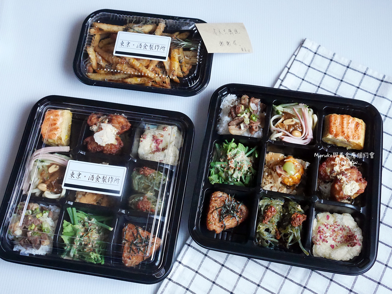 【台北】東京酒食製作所 居酒屋九宮格便當 半價只要165元 國父紀念館站美食 @Maruko(丸子)與美食有個約會 【台北】東京酒食製作所 居酒屋九宮格便當 半價只要165元 國父紀念館站美食 @Maruko(丸子)與美食有個約會