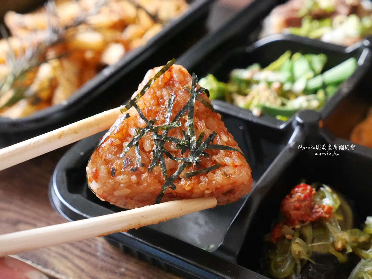 【台北】東京酒食製作所 居酒屋九宮格便當 半價只要165元 國父紀念館站美食 @Maruko(丸子)與美食有個約會