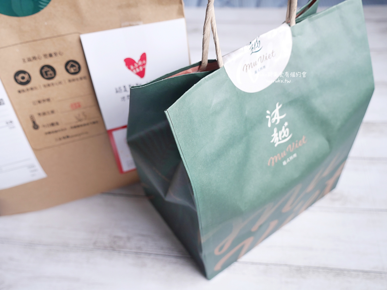 掰掰了!最美的越式料理餐廳 王品沐越品牌即將結束? @Maruko(丸子)與美食有個約會 掰掰了!最美的越式料理餐廳 王品沐越品牌即將結束? @Maruko(丸子)與美食有個約會