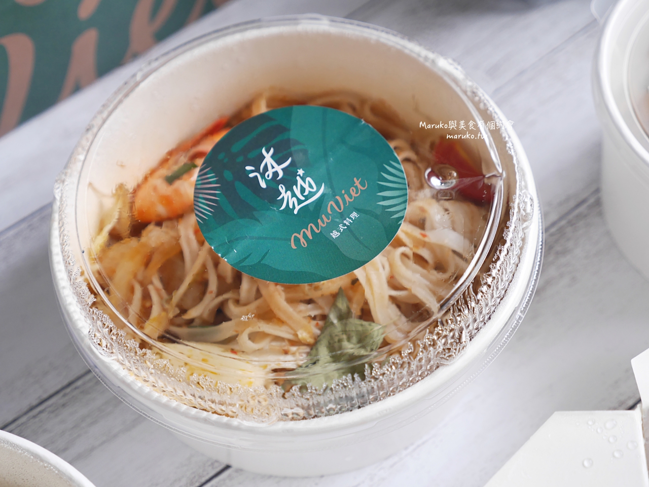 掰掰了!最美的越式料理餐廳 王品沐越品牌即將結束? @Maruko(丸子)與美食有個約會 掰掰了!最美的越式料理餐廳 王品沐越品牌即將結束? @Maruko(丸子)與美食有個約會
