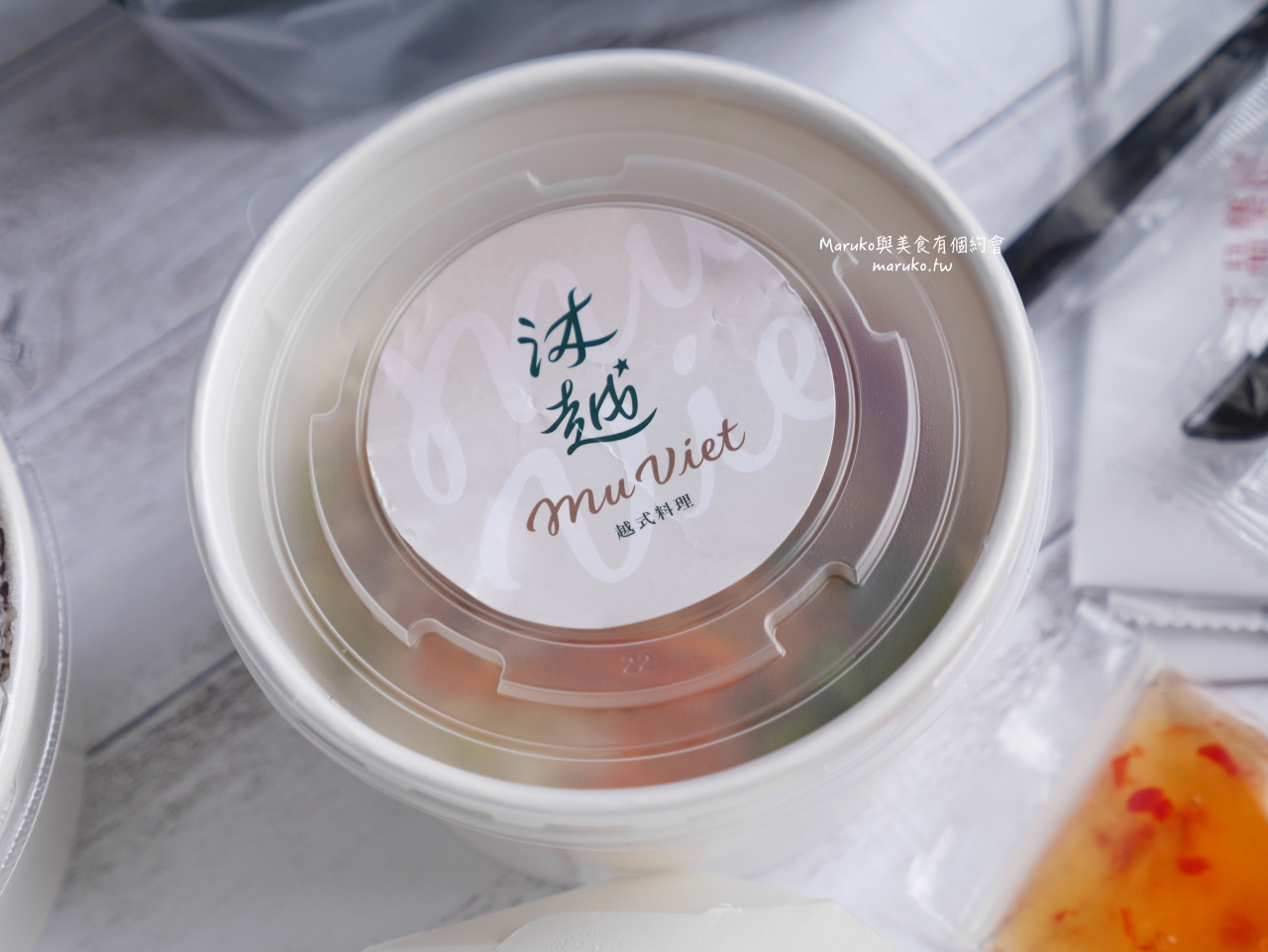 掰掰了!最美的越式料理餐廳 王品沐越品牌即將結束? @Maruko(丸子)與美食有個約會 掰掰了!最美的越式料理餐廳 王品沐越品牌即將結束? @Maruko(丸子)與美食有個約會