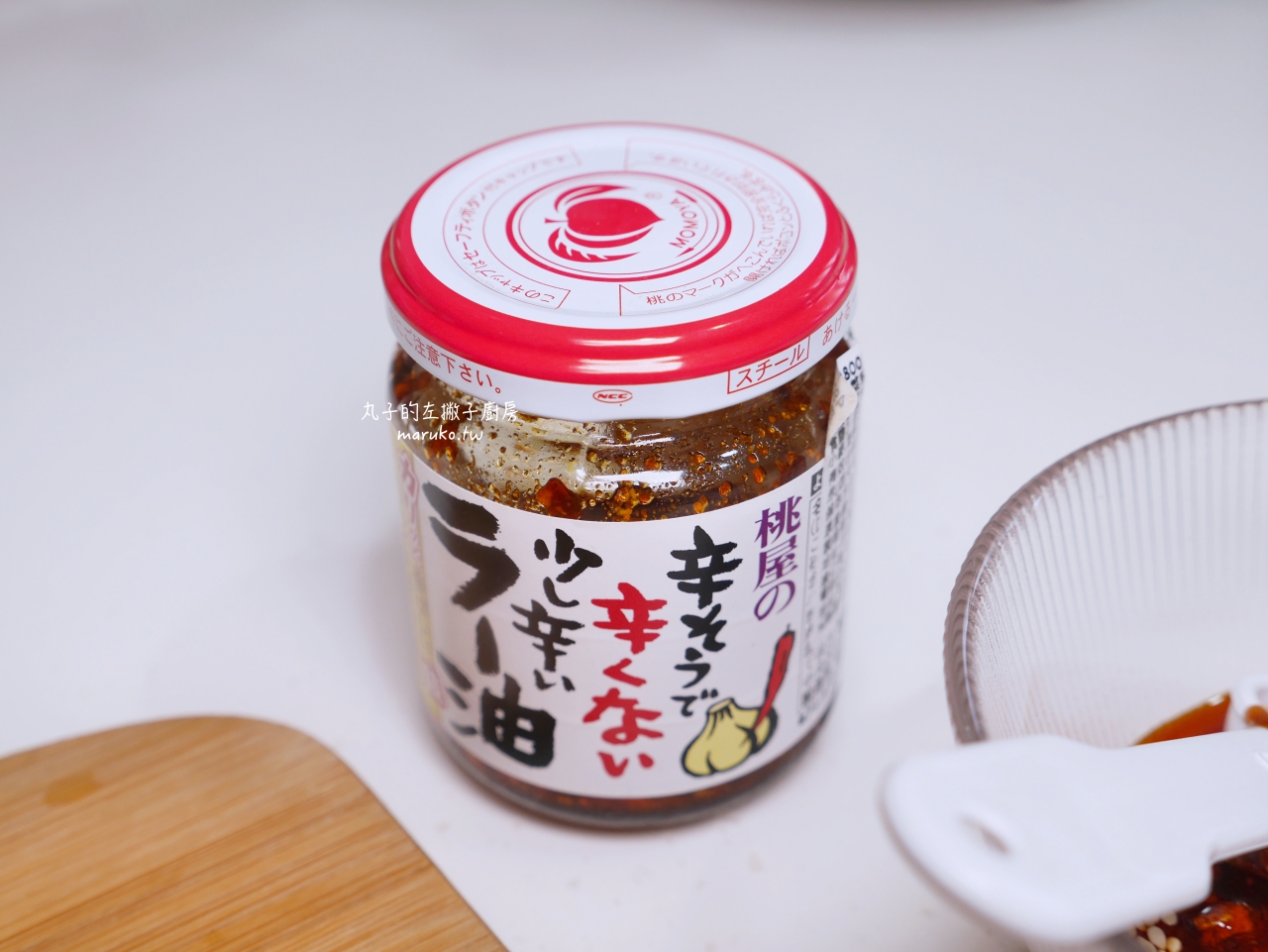 【食譜】炒手水餃 自製抄手醬 辣醬 桃屋香味辣油 百搭辣油推薦 @Maruko(丸子)與美食有個約會
