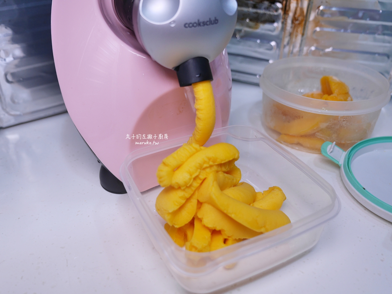 【食譜】芒果爽 自製百分百芒果果泥清涼飲品 澳洲 cooksclub水果冰淇淋機 @Maruko(丸子)與美食有個約會