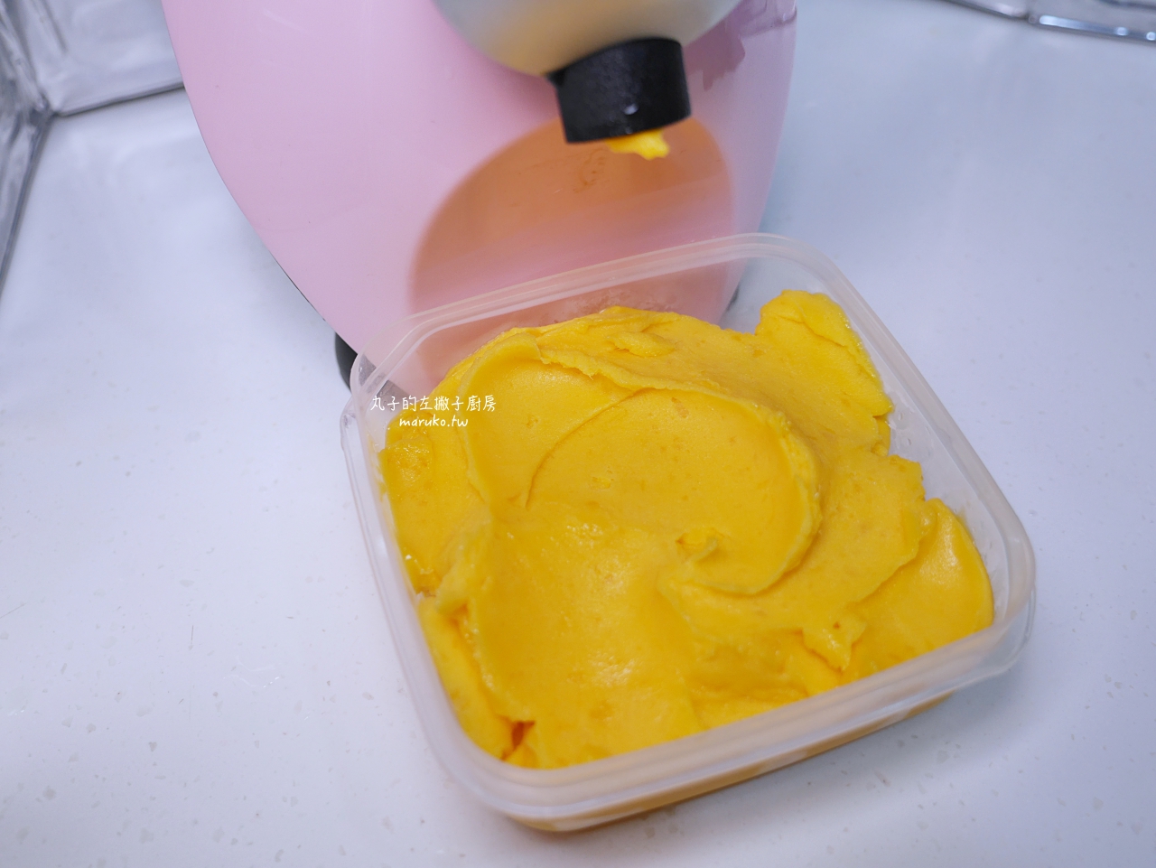 【食譜】芒果爽 自製百分百芒果果泥清涼飲品 澳洲 cooksclub水果冰淇淋機 @Maruko(丸子)與美食有個約會