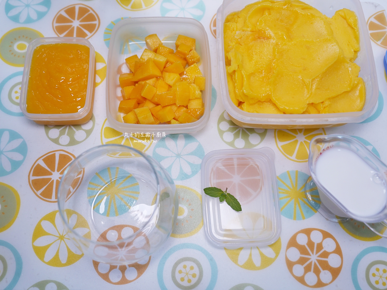 【食譜】芒果爽 自製百分百芒果果泥清涼飲品 澳洲 cooksclub水果冰淇淋機 @Maruko(丸子)與美食有個約會