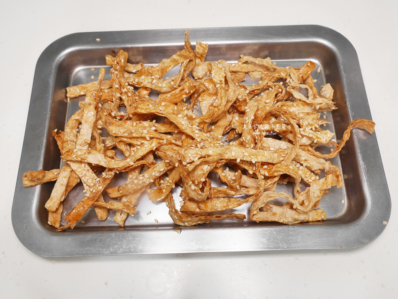 【食譜】北海鱈魚香絲 自製居酒屋下酒菜 蜜汁鱈魚香絲 氣炸版 好市多好物推薦 @Maruko(丸子)與美食有個約會 【食譜】北海鱈魚香絲 自製居酒屋下酒菜 蜜汁鱈魚香絲 氣炸版 好市多好物推薦 @Maruko(丸子)與美食有個約會