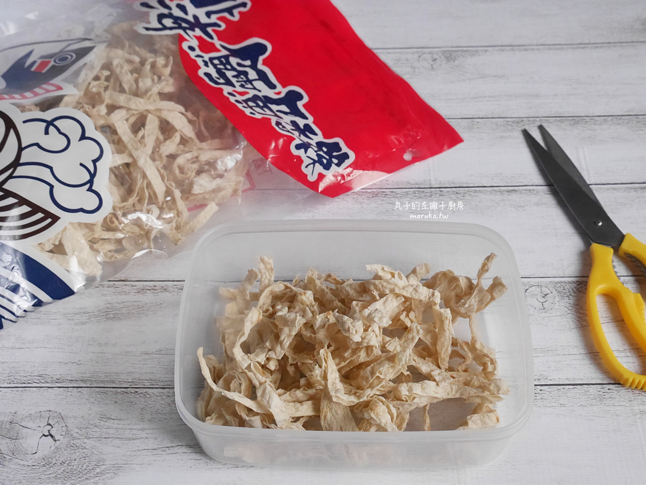【食譜】北海鱈魚香絲 自製居酒屋下酒菜 蜜汁鱈魚香絲 氣炸版 好市多好物推薦 @Maruko(丸子)與美食有個約會 【食譜】北海鱈魚香絲 自製居酒屋下酒菜 蜜汁鱈魚香絲 氣炸版 好市多好物推薦 @Maruko(丸子)與美食有個約會