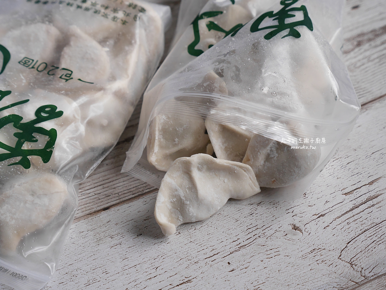 台北 曾餃子 餡料飽滿又大顆手工水餃 10種任選只要5.5元起 科技大樓站可宅配冷凍水餃外賣店 @Maruko(丸子)與美食有個約會