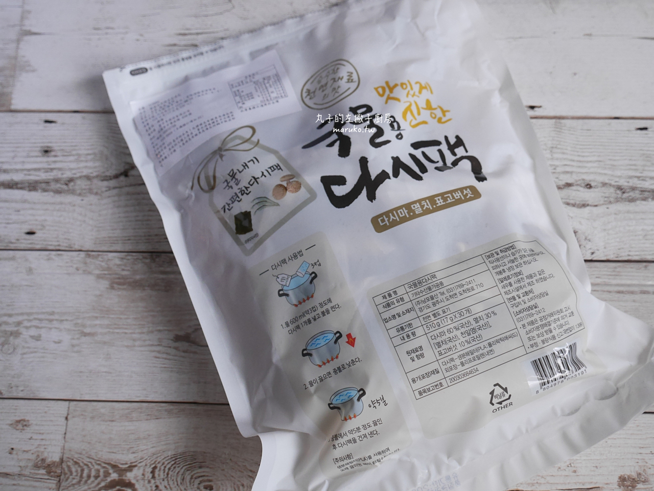 【食譜】韓國魚板湯 韓國昆布鯷魚高湯包高湯做法 好市多好物推薦 @Maruko(丸子)與美食有個約會 【食譜】韓國魚板湯 韓國昆布鯷魚高湯包高湯做法 好市多好物推薦 @Maruko(丸子)與美食有個約會