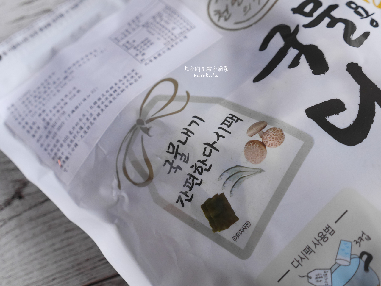 【食譜】韓國魚板湯 韓國昆布鯷魚高湯包高湯做法 好市多好物推薦 @Maruko(丸子)與美食有個約會