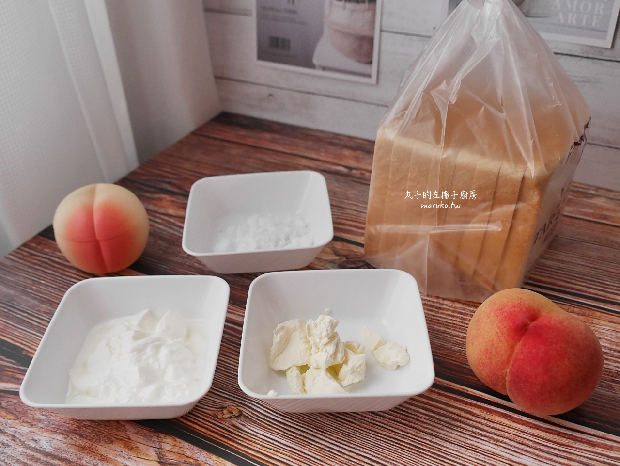 【食譜】五個奶油乳酪的食譜運用及作法分享,包含巴斯克蛋糕、提拉米蘇、奶油糖霜這樣做! @Maruko(丸子)與美食有個約會 【食譜】五個奶油乳酪的食譜運用及作法分享,包含巴斯克蛋糕、提拉米蘇、奶油糖霜這樣做! @Maruko(丸子)與美食有個約會