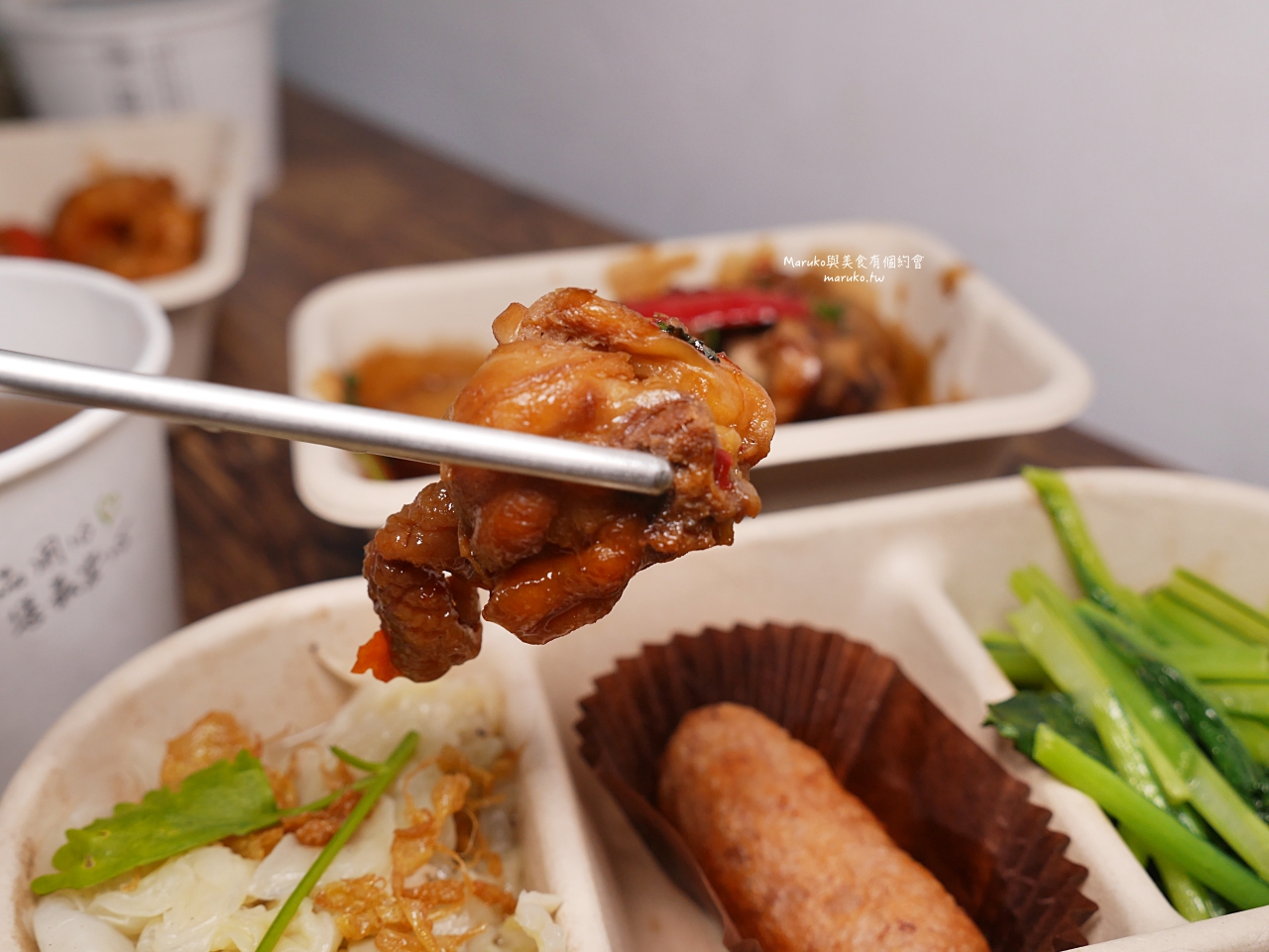 【台北】丰禾台式小館 王品台菜 外帶套餐七樣最低169元 捷運松江南京站美食 @Maruko(丸子)與美食有個約會 【台北】丰禾台式小館 王品台菜 外帶套餐七樣最低169元 捷運松江南京站美食 @Maruko(丸子)與美食有個約會