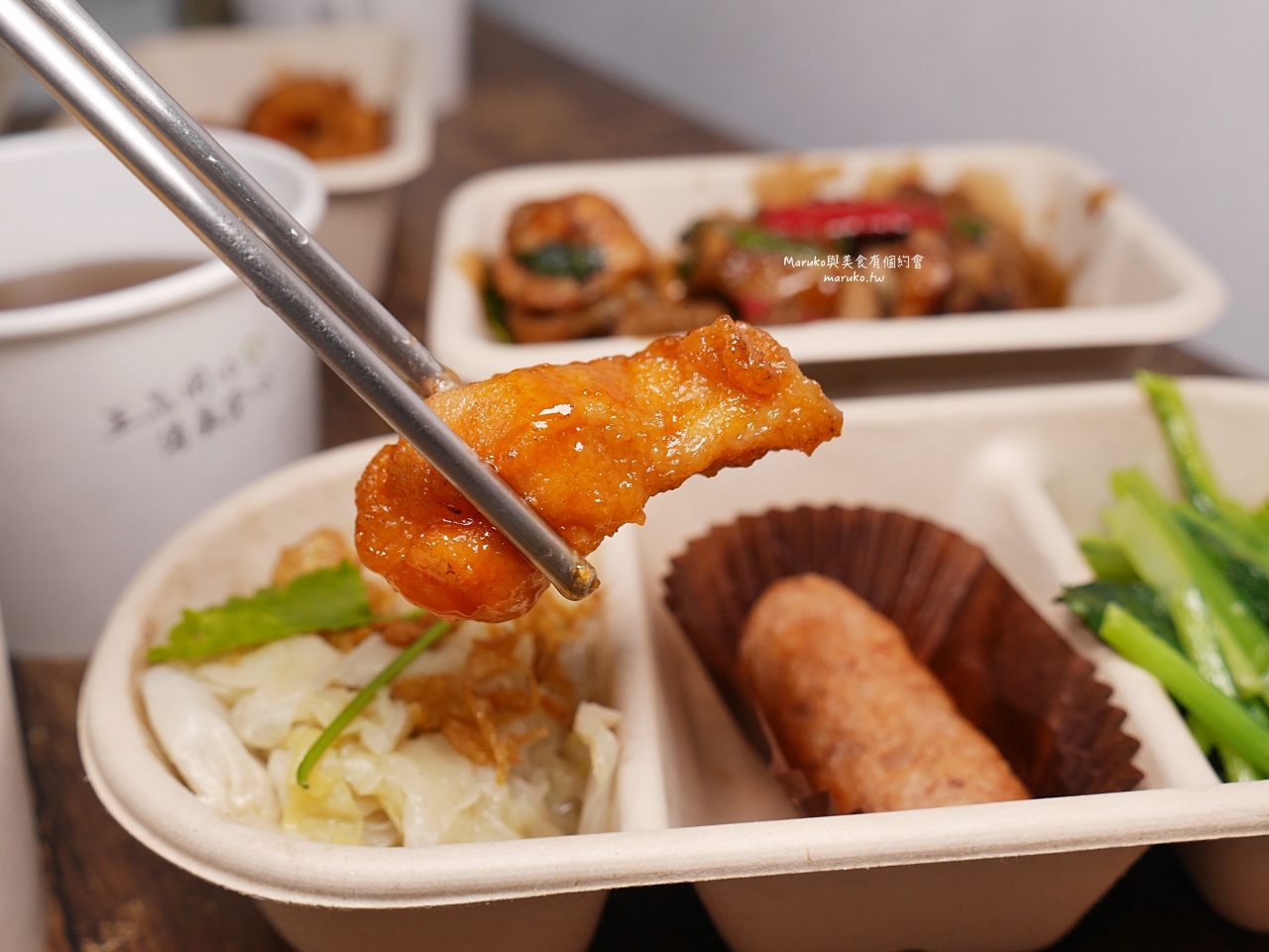 【台北】丰禾台式小館 王品台菜 外帶套餐七樣最低169元 捷運松江南京站美食 @Maruko(丸子)與美食有個約會 【台北】丰禾台式小館 王品台菜 外帶套餐七樣最低169元 捷運松江南京站美食 @Maruko(丸子)與美食有個約會